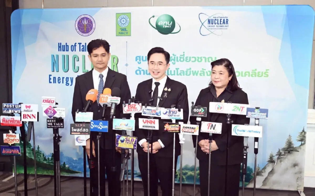 “ยศชนัน” เปิดศูนย์ HOTNET ลุยพัฒนากำลังคนนิวเคลียร์-SMR ไทย