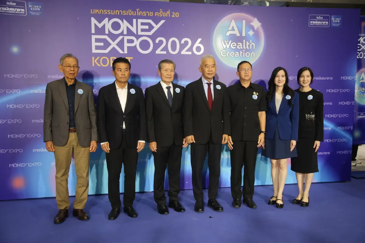 “สุวัจน์” เปิด MONEY EXPO โคราช ชู AI ขับเคลื่อนความมั่งคั่ง