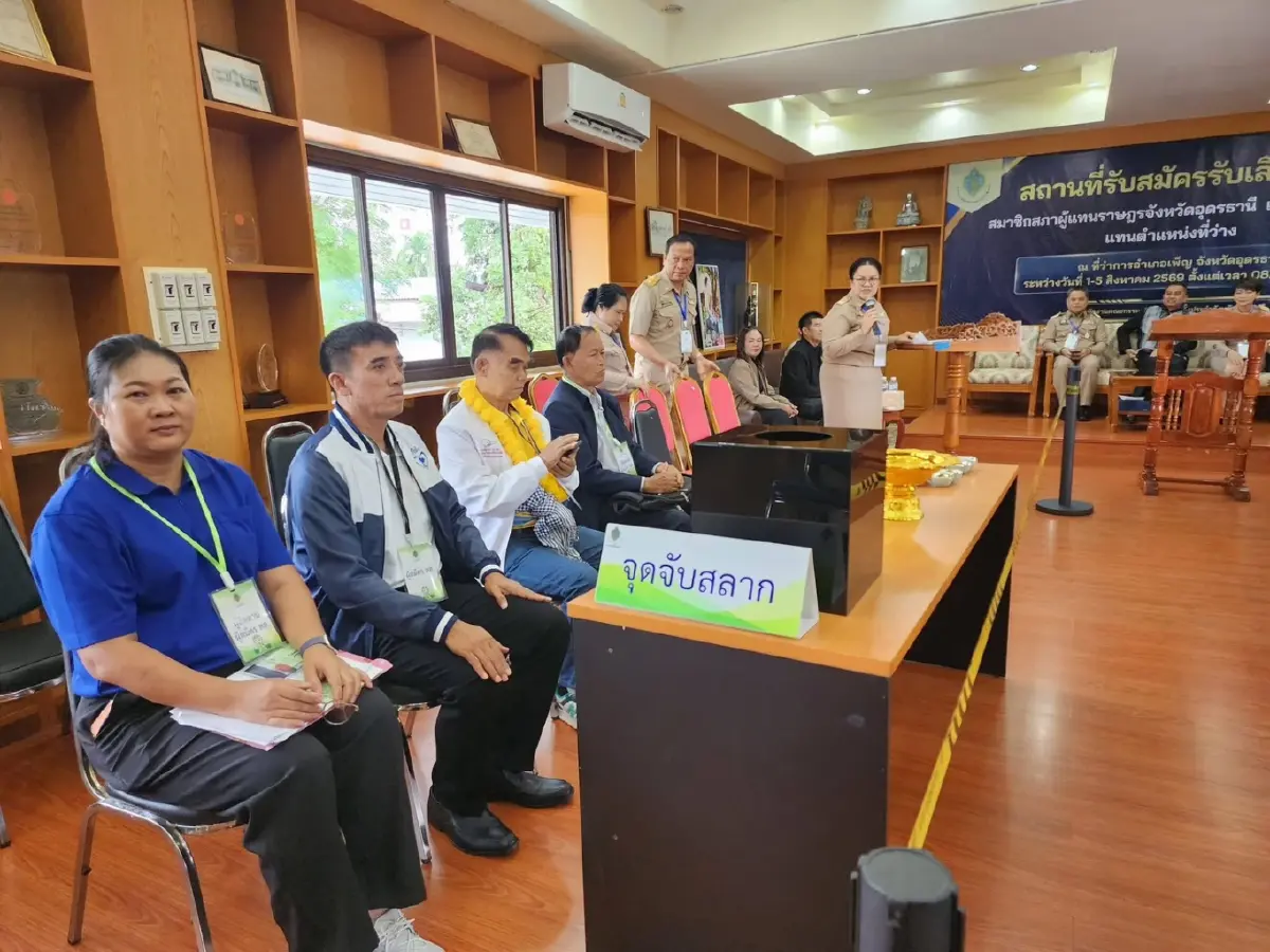 เปิดรับสมัคร สส.อุดรฯ เขต 3 วันแรก "ขจิตร" เบอร์ 1 "อธิการ" เบอร์ 2