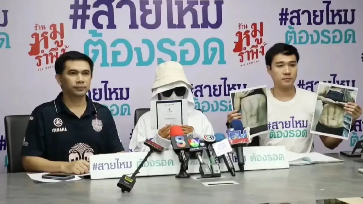 ศุภมาส สั่ง สคบ. ลุยตรวจคลินิกเสริมความงาม ดูดไขมันไม่ตรงปก
