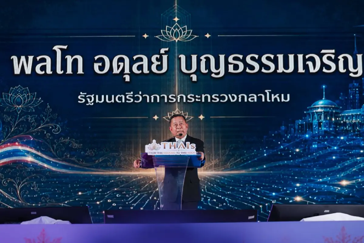 "อดุลย์" ปลุกวิธีคิดผู้นำบนเวที วปอ.บอ. รุ่น 3 ปั้น 5 ขีดความสามารถประเทศ
