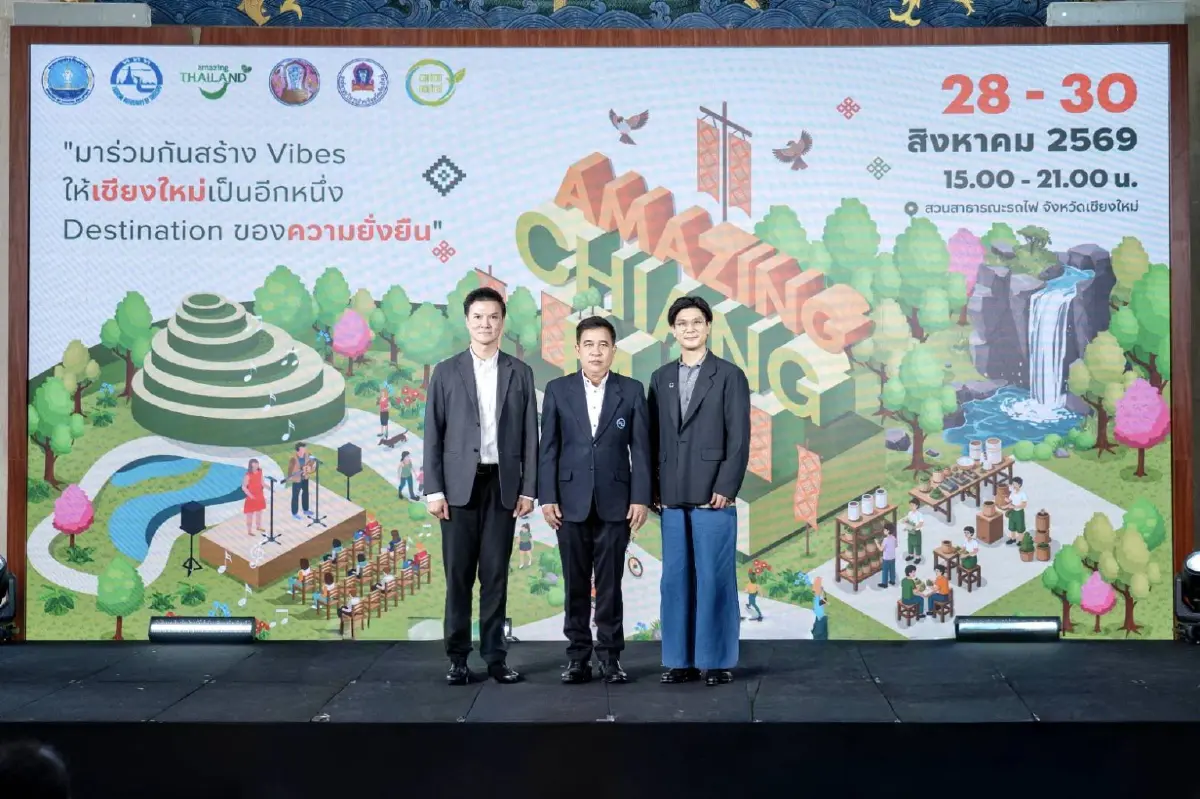 ททท.เปิดงาน Chiang Mai Green Guide Fest 2026 ดันเที่ยวสีเขียว