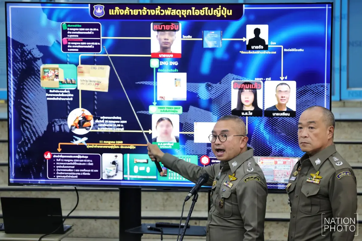 หญิงไทยตกเป็นเหยื่อรับหิ้วกาแฟซุกไอซ์ เปิดใจหลังติดคุกญี่ปุ่น 20 วัน
