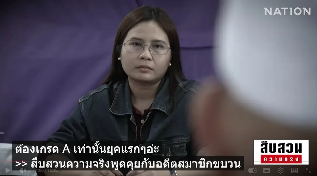 สืบสวนความจริง! ครึ่งชีวิตใน BRN เปิดใจ “อดีตแนวร่วม” เบื้องหลัง 22 ปีไฟใต้ ขับเคลื่อนผ่านองค์กรลับ
