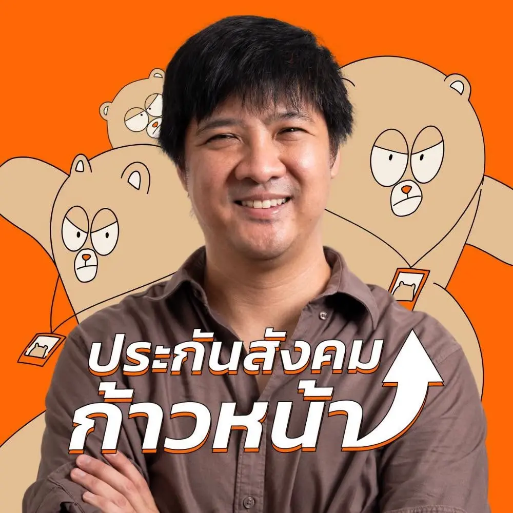 เปิดศึกเลือกตั้ง "บอร์ดประกันสังคม" ครั้งใหญ่ "คลื่นลูกใหม่ไฟแรง" ปะทะ "พ่อมดประกันสังคม 8 สมัย"