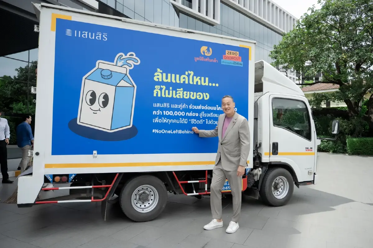 นายเศรษฐา ทวีสิน อดีตนายกรัฐมนตรี 
