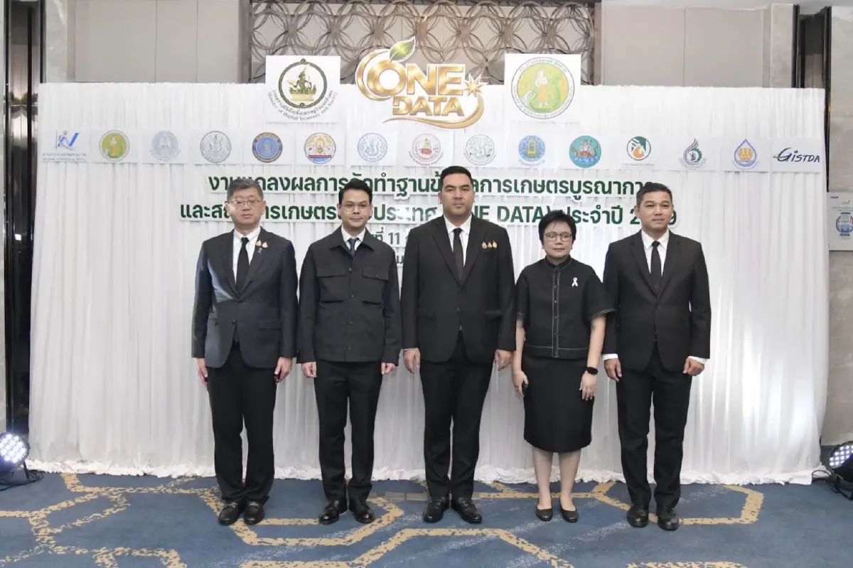 สถิติแห่งชาติเปิดผล “One Data” ฐานข้อมูลเกษตร 300 ล้าน Records