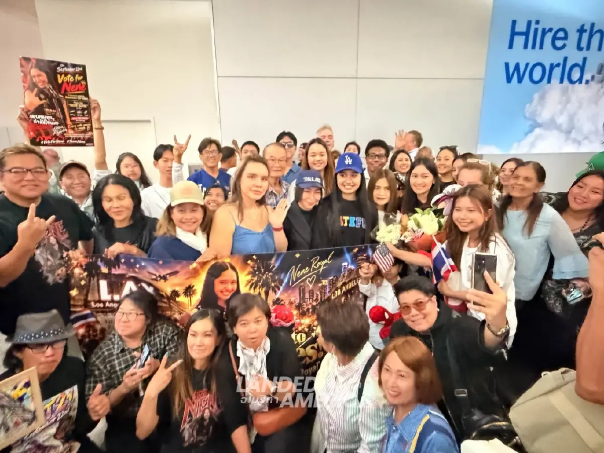 ถึงอเมริกาแล้ว! "เนเน่ รอยัล" พร้อมลุยรอบชิง AGT 2026 แฟนคลับแห่รับอบอุ่น เผยฝึกหนัก ตั้งเป้าคว้าแชมป์