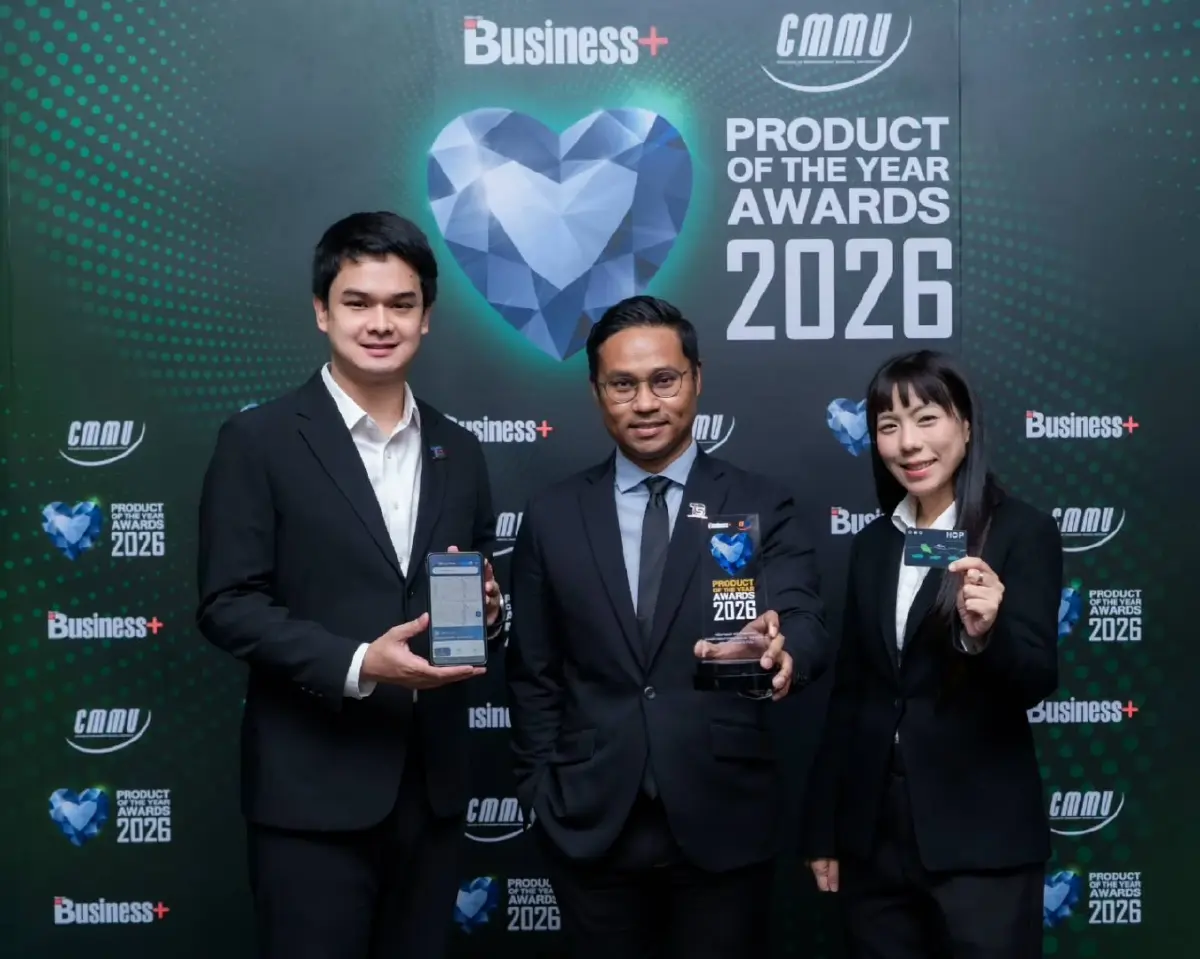 TSB คว้ารางวัล Product of the Year Awards 2026 ขยายแผนธุรกิจรุกต่างจังหวัดโตต่อเนื่อง