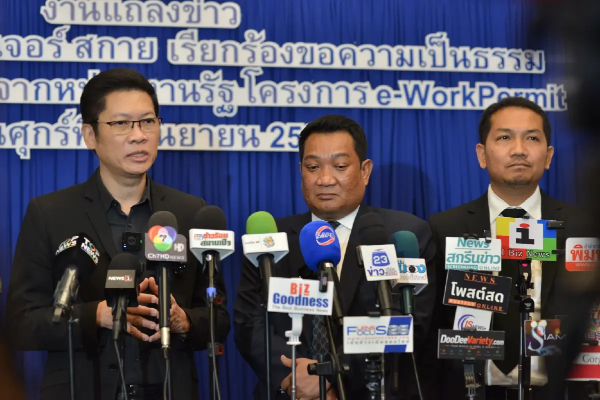 ‘ฟิวร์เจอร์ สกาย’ เดินหน้า e-WorkPermit พร้อมทวงถามค่าจ้าง 715 ล้านบาท