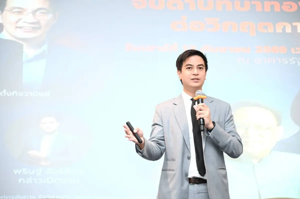 พริษฐ์ วัชรสินธุ สส.บัญชีรายชื่อ พรรคประชาชน