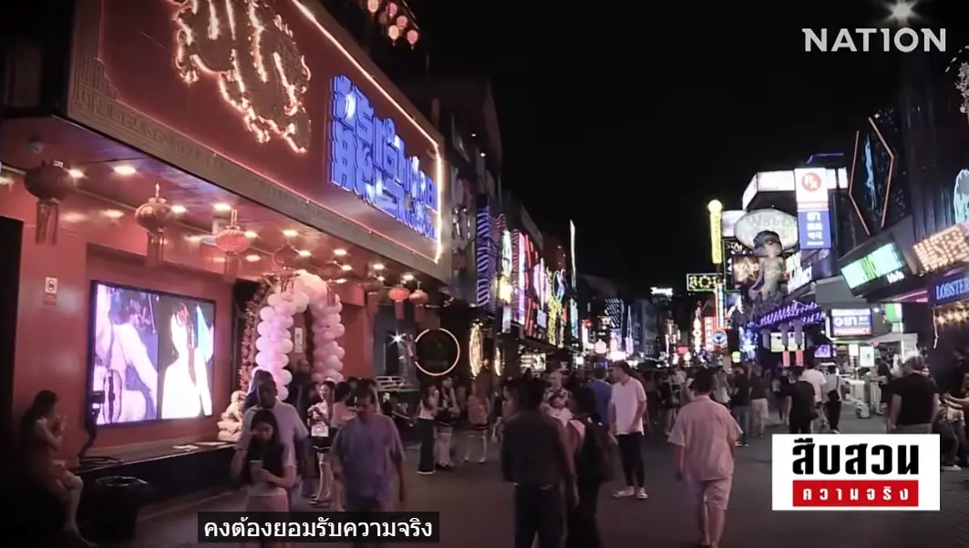 ทุนอินเดียยึดพัทยา? แห่ปักหมุดยึด "ธุรกิจย่านเศรษฐกิจ-สถานบันเทิง" รัฐเร่งคุมเข้มความมั่นคง