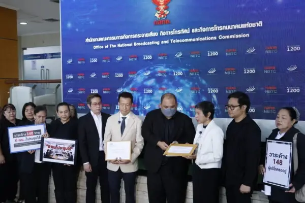 วงประชุม กสทช.ล่มรอบ 9 สภาผู้บริโภค – สมาคมทีวีดิจิตอล จี้ นพ.สรณ หยุดปฏิบัติหน้าที่