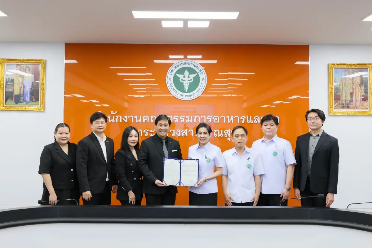 เมดีซ ธนาคารเซลล์เอกชนรายเดียวของไทย รับ GMDP PIC/S Certificate for Investigational Cell Therapy Product โดยสำนักงานคณะกรรมการอาหารและยา (อย.)