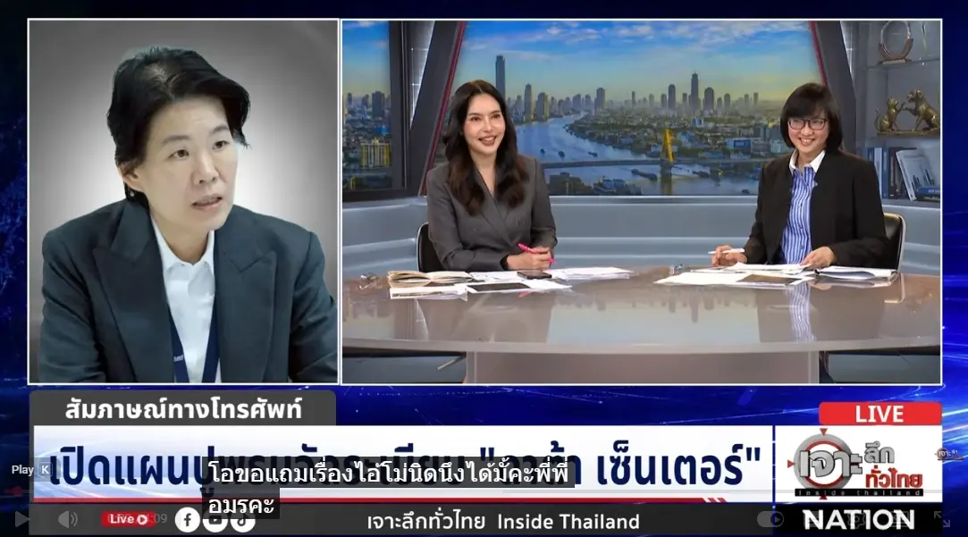 "โอ๋ สุดซอย" ลั่น "ก.พลังงาน" ลุยตรวจ Data Center ทั่วกรุง! ฟันปม "กักตุนน้ำมันเถื่อน" ชี้รัฐบาลเร่งจัดระเบียบ Data Center