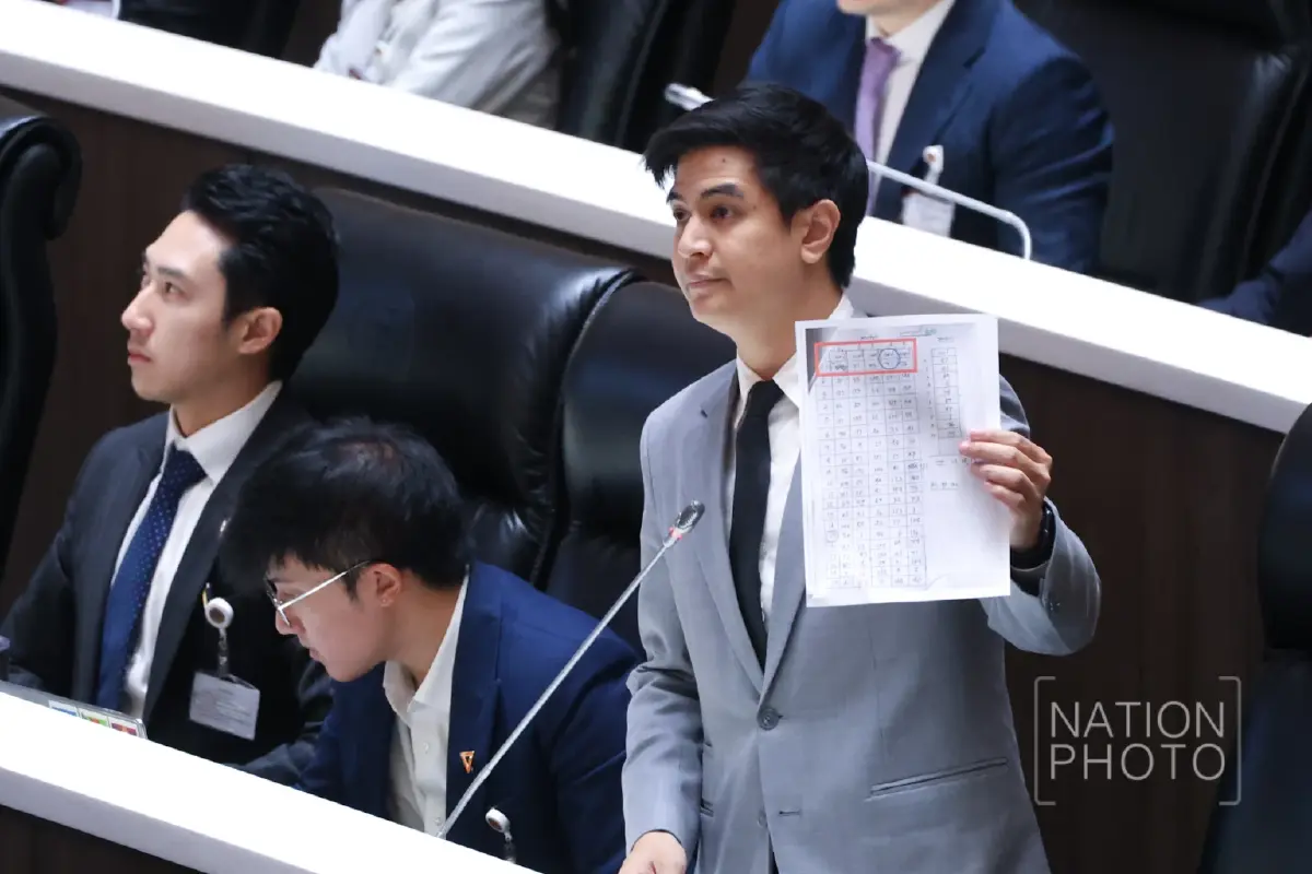นายพริษฐ์ วัชรสินธุ์ สส. พรรคประชาชน