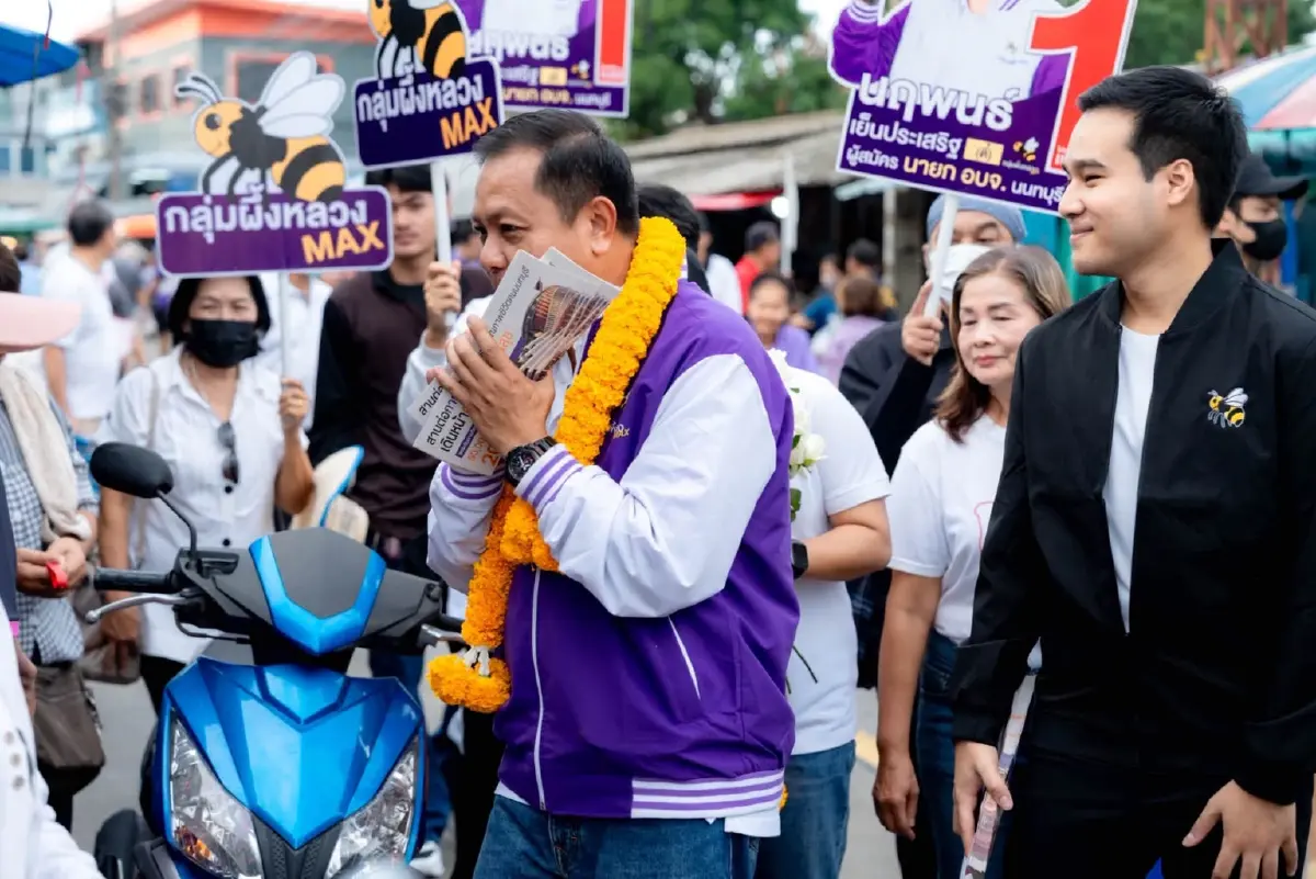 นายนฤพนธ์ เย็นประเสริฐ