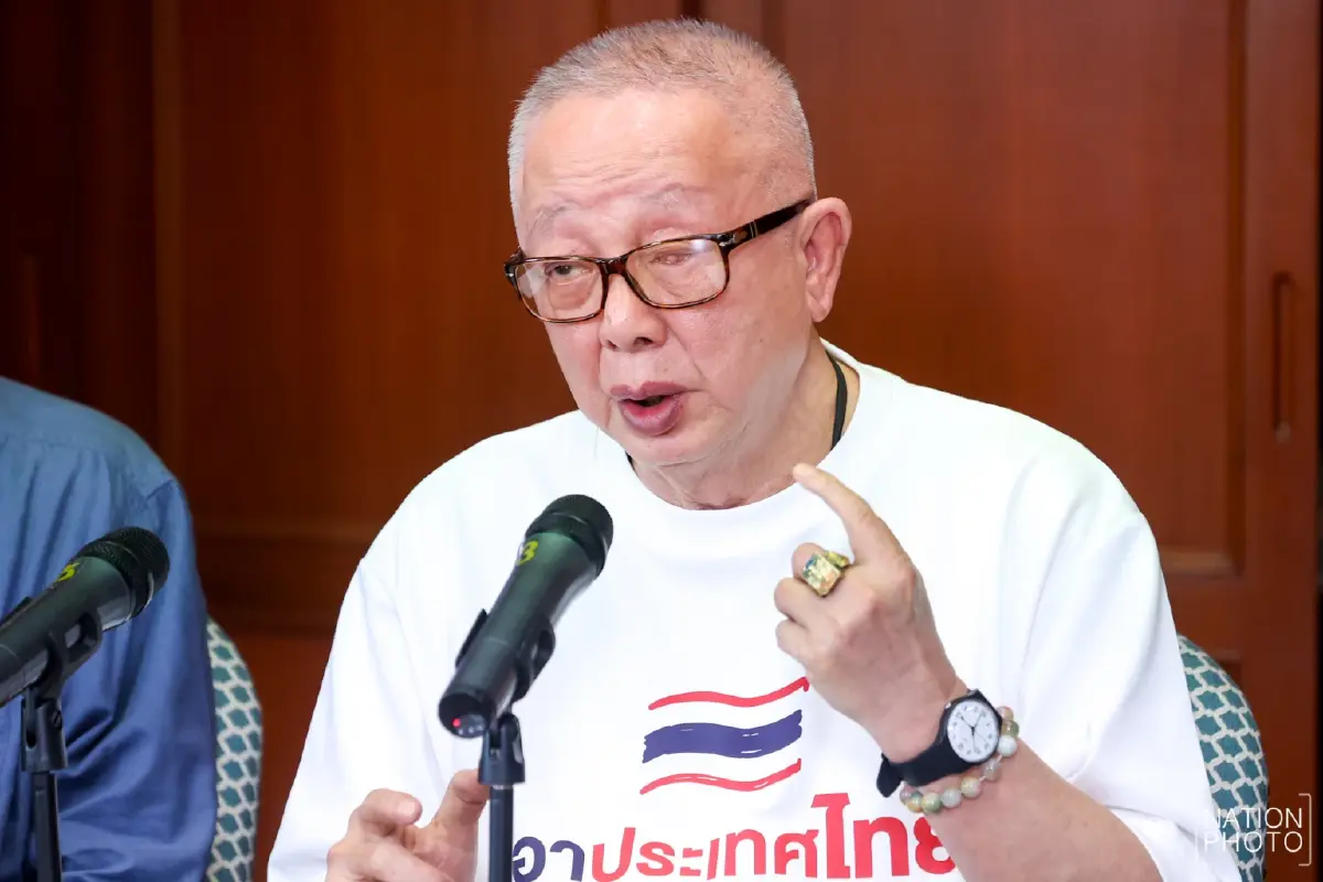 นายสนธิ ลิ้มทองกุล