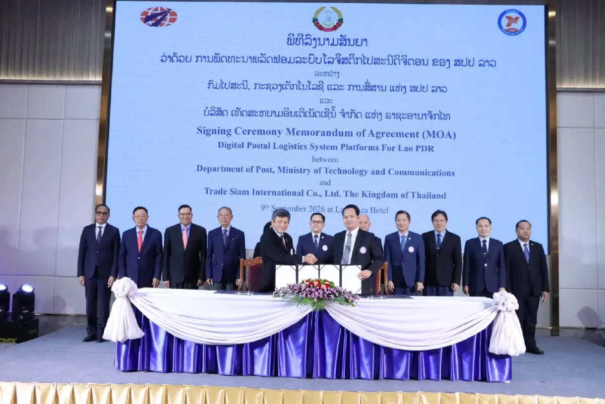 “โกวิท” นำเอกชนไทยเซ็น MOA ไปรษณีย์ลาว ยกระดับโลจิสติกส์ดิจิทัล เชื่อมการค้า-ขนส่ง-ชำระเงินครบวงจร