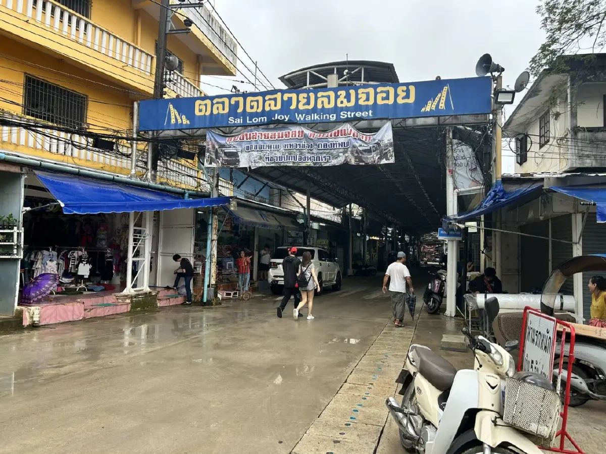 ปภ.เชียงราย แจ้งเตือนด่วน! น้ำสายเพิ่มสูงต่อเนื่องแตะท้องสะพานมิตรภาพฯ แห่งที่ 1