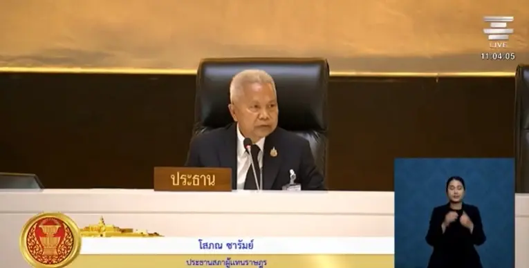 ปัญหาโลกแตก! ฝ่ายค้าน โวย รมต.เทกระทู้ถามสด เหน็บต้องรอแต้มบุญถึง?