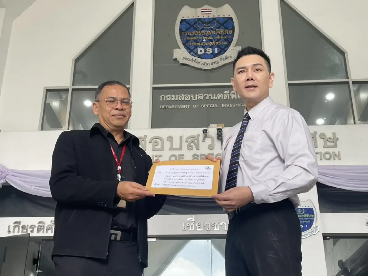 ทนายอั๋น” ยื่นหลักฐานใหม่ดีเอสไอ ทวงคดีเขากระโดงรอบที่ 8