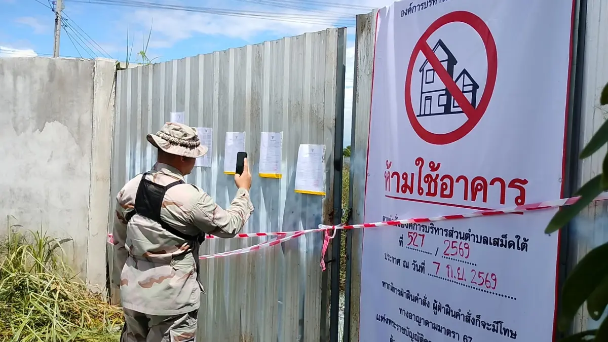 สั่งแล้ว! "ผู้ว่าฯฉะเชิงเทรา" สั่งย้ายศพ "สุสานยิวบางคล้า" ออกใน 7 วัน ชาวบ้านโล่งใจหวั่นกระทบอาชีพ "เกษตร-เลี้ยงกุ้งปลา" ใกล้สุสาน
