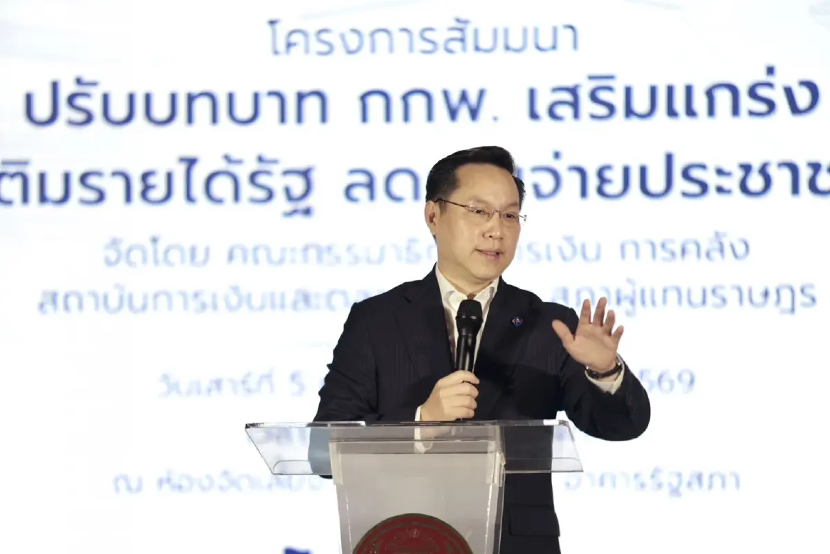  อรรถวิชช์ สุวรรณภักดี