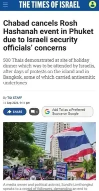 นิด้าโพลเผยคนไทย 71% ไม่พอใจชาวอิสราเอลไม่เคารพกฎหมาย