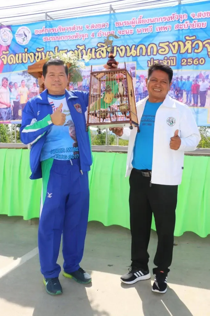 ขอบคุณ "อนุทิน-สุชาติ" ปลดล็อก "นกกรงหัวจุก" สัตว์เศรษฐกิจสร้างรายได้ถูกกฎหมาย เตรียมจัดประกวดครั้งใหญ่ ต.ค.นี้