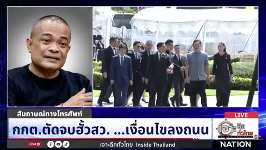 “จตุพร” ชี้มติ กกต. ไม่ถึงกับหักด้ามพร้าด้วยเข่า จับตา 28 ก.ย. คดีบาร์โค้ด คือจุดเปลี่ยน