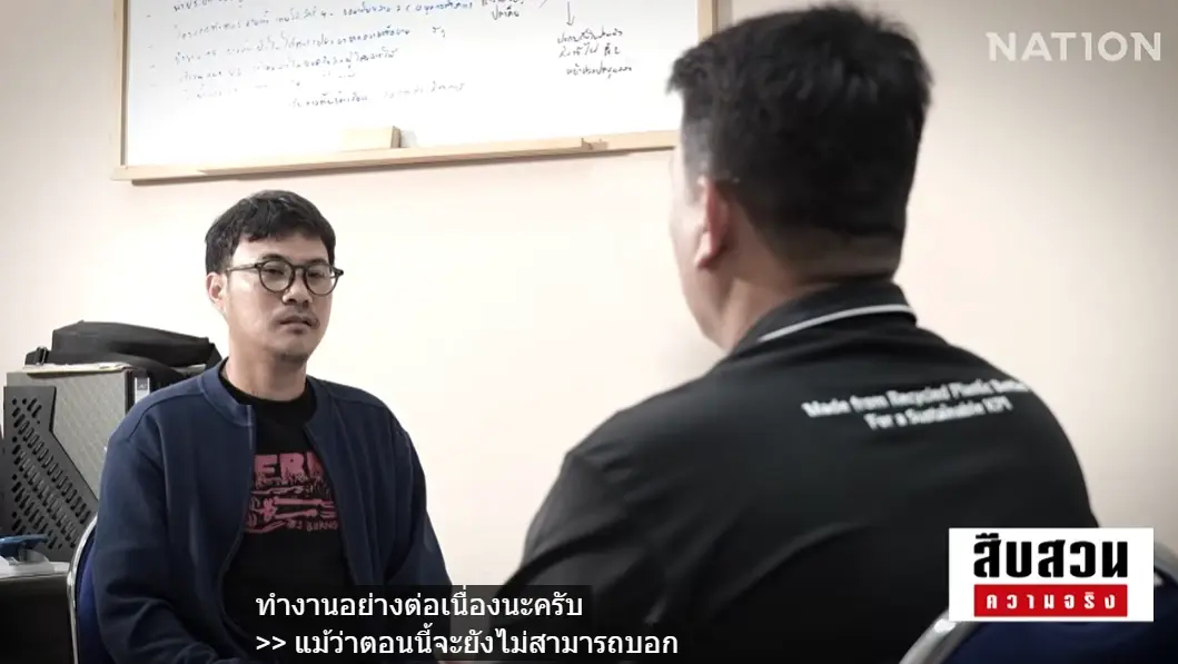 ทุนอินเดียยึดพัทยา? แห่ปักหมุดยึด "ธุรกิจย่านเศรษฐกิจ-สถานบันเทิง" รัฐเร่งคุมเข้มความมั่นคง