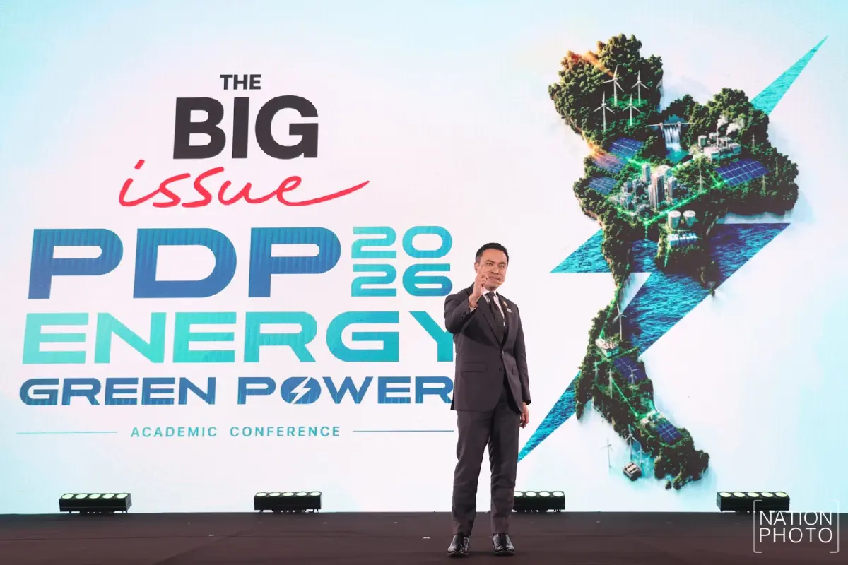 "เอกนัฏ" ลุยผลักดันร่างแผน PDP 2026 ปฏิรูปพลังงานไทย ชู 3 เสาหลัก "สะอาด-มั่นคง-เป็นธรรม"