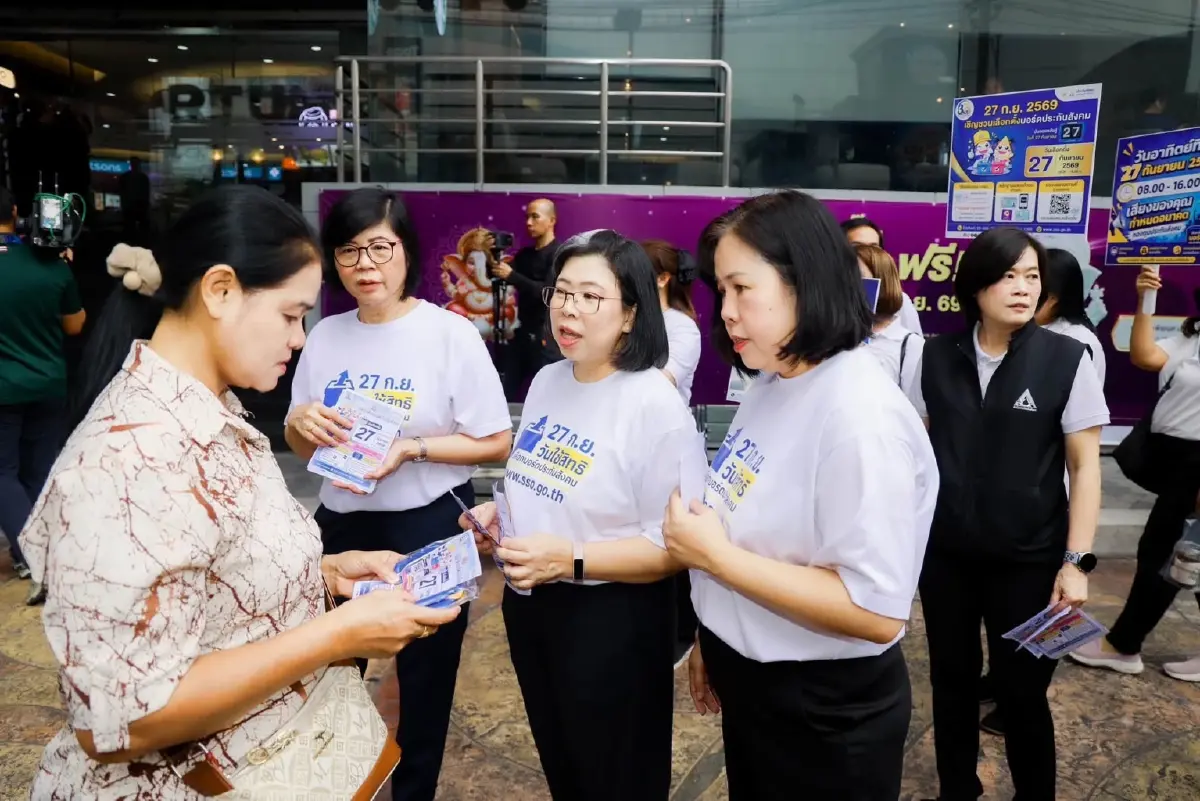 สปส. รณรงค์โค้งสุดท้าย เชิญชวนนายจ้าง-ผู้ประกันตน “เช็กสิทธิ เช็กสถานที่ เตรียมเอกสาร” ย้ำห้ามนำ "โพย" เข้าคูหา