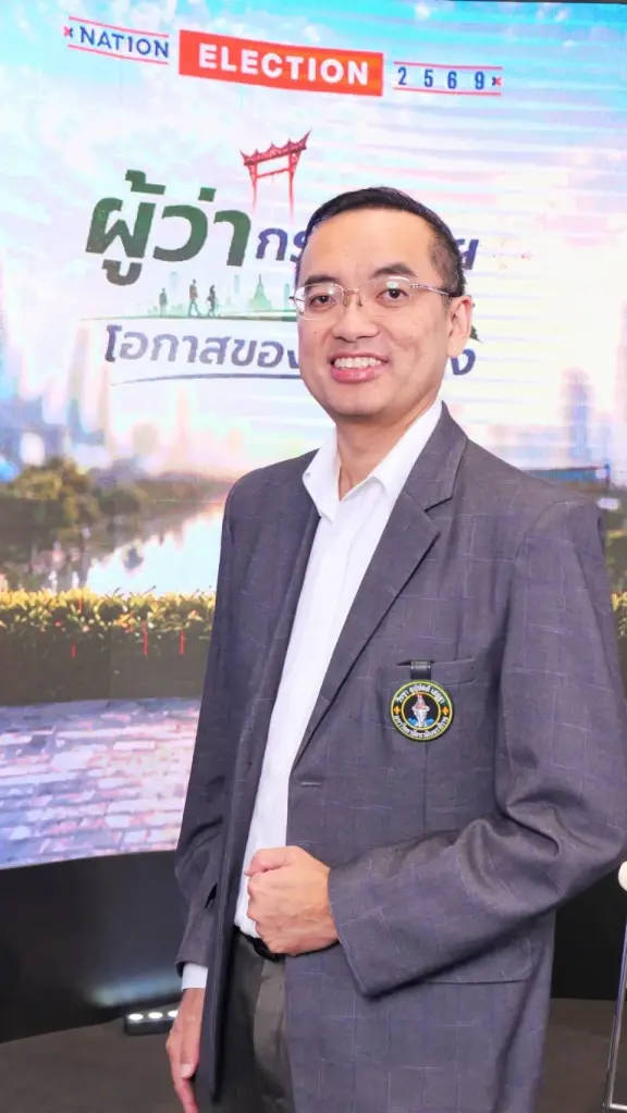 ผศ.ดร.เชษฐา ทรัพย์เย็น นักวิเคราะห์การเมือง