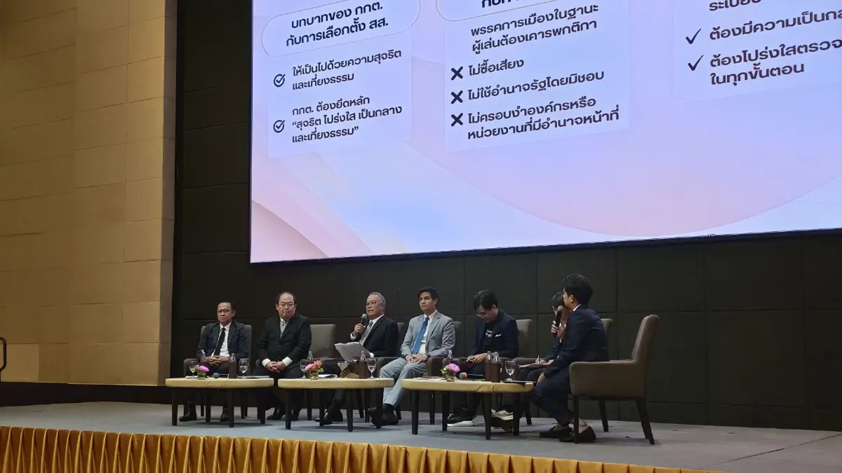 "ยิ่งชีพ" ถอดบทเรียนเลือกตั้ง 69 "รหัสซองผิด-ระบบล่ม-คะแนนปรับลด" ด้าน กกต. ยันไม่มีห้องลับแก้คะแนน