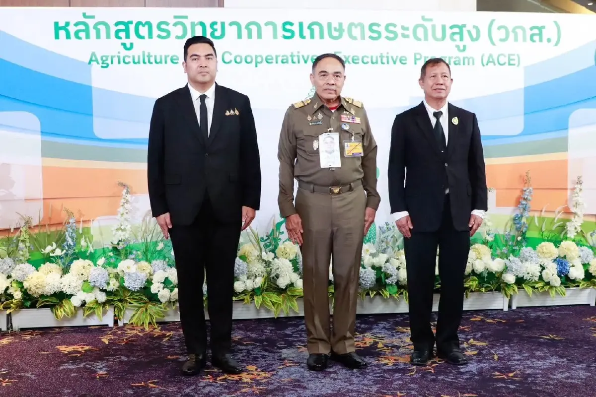 วกส.รุ่น 7 ปั้น 82 ผู้นำเกษตรยุคใหม่ เชื่อมนวัตกรรมขับเคลื่อนไทย