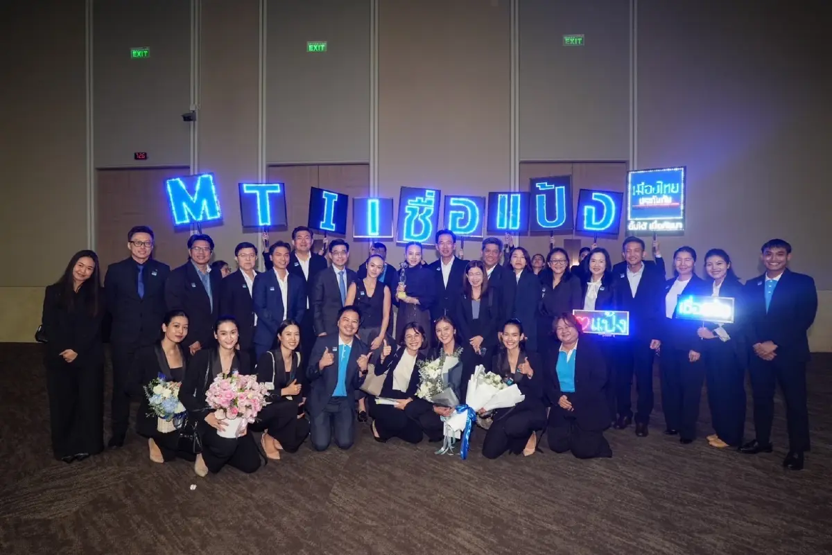 ต่อเนื่อง 2 ปีติด! “เมืองไทยประกันภัย” คว้ารางวัลบริษัทประกันวินาศภัย บริหารงานดีเด่น อันดับ 1 ตอกย้ำความสำเร็จมืออาชีพ