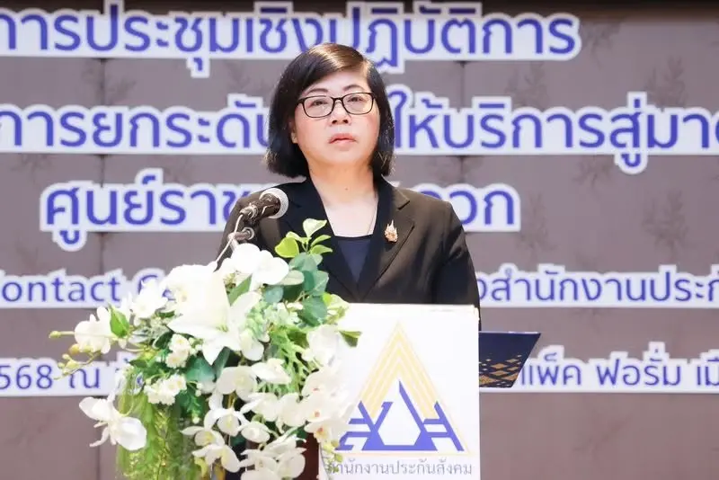 ครม.ไฟเขียว! ตั้ง "จีระภา" นั่ง "เลขาฯประกันสังคม" ขยับ "กาญจนา" คุม "กรมสวัสดิการฯ" ตั้ง "โปรดปราน" นั่ง "ผู้ว่าฯกกท." คนใหม่