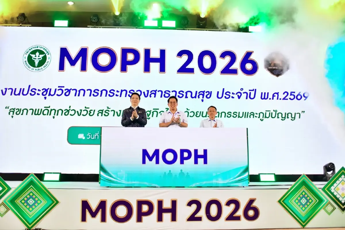 สธ. เชิดชูเกียรติ 5 นักการสาธารณสุขดีเด่น ผู้ได้รับ “รางวัลชัยนาทนเรนทร” ประจำปี 2568 มุ่งถอดบทเรียนความสำเร็จ ยกระดับระบบสุขภาพไทยอย่างยั่งยืน ในเวทีประชุมวิชาการประจำปี 2569