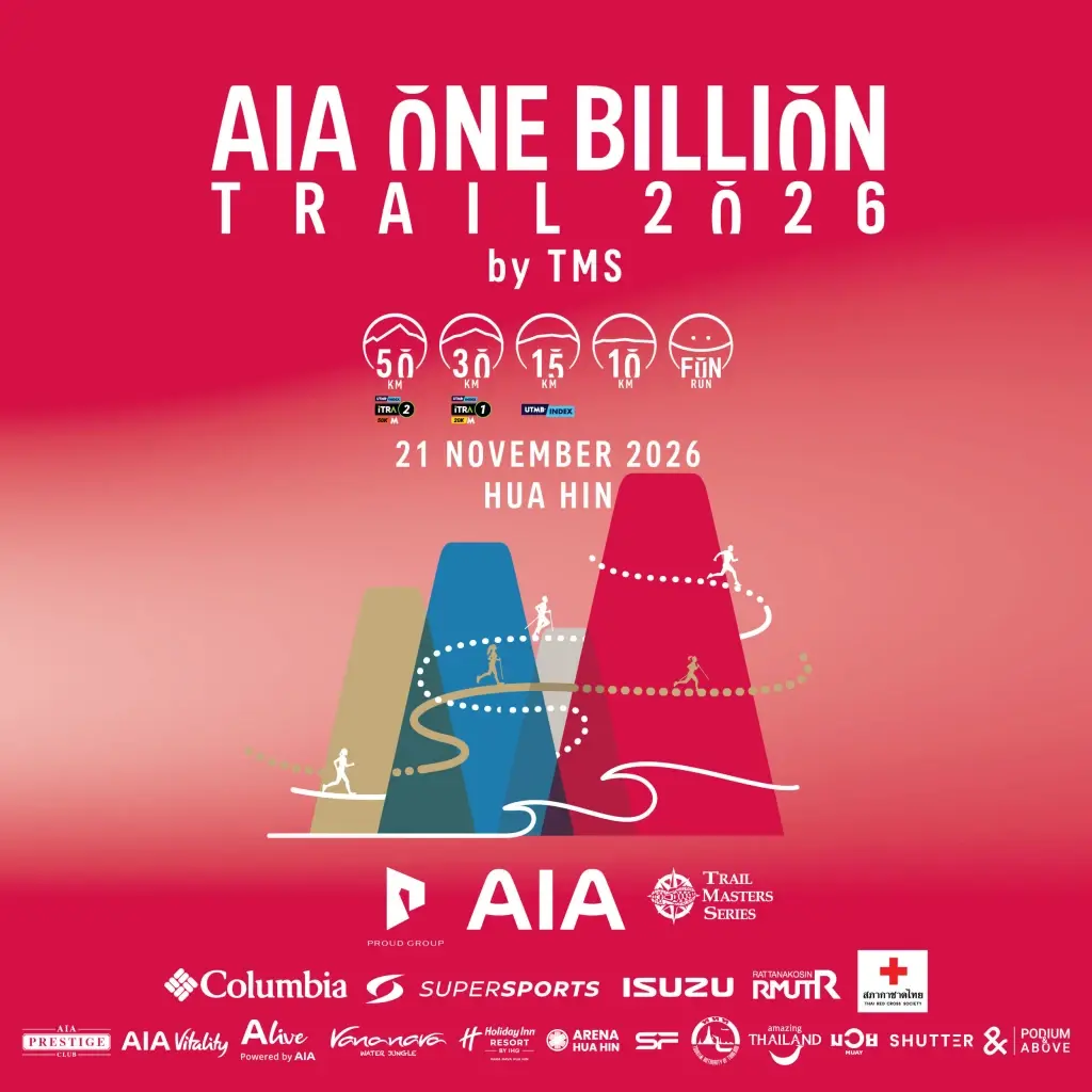 เอเอไอ ผนึก ททท. จัดงาน AIA One Billion Day 2026 วิ่งเทรลหัวหิน