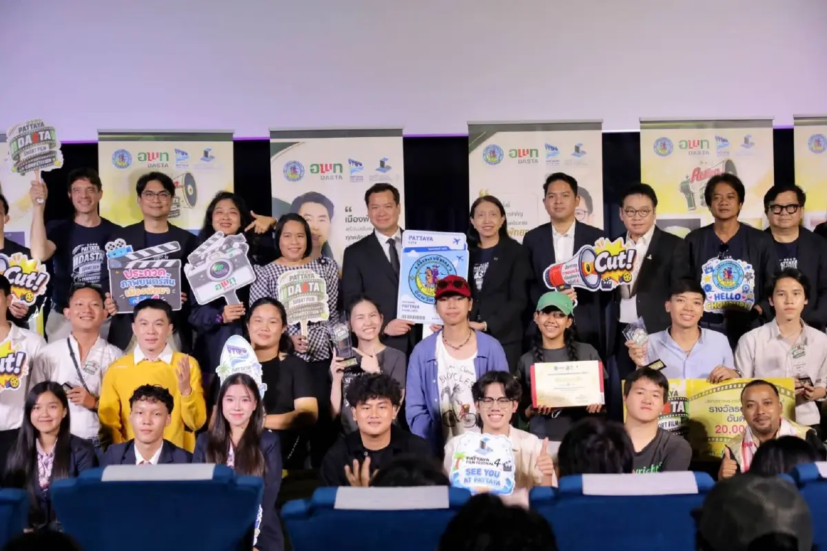 อพท. จัดกิจกรรม “การประกวดภาพยนตร์สั้นเมืองพัทยา ครั้งที่ 4” เพื่อสร้างองค์ประกอบของเมืองพัทยาสู่เมืองสร้างสรรค์ด้านภาพยนตร์