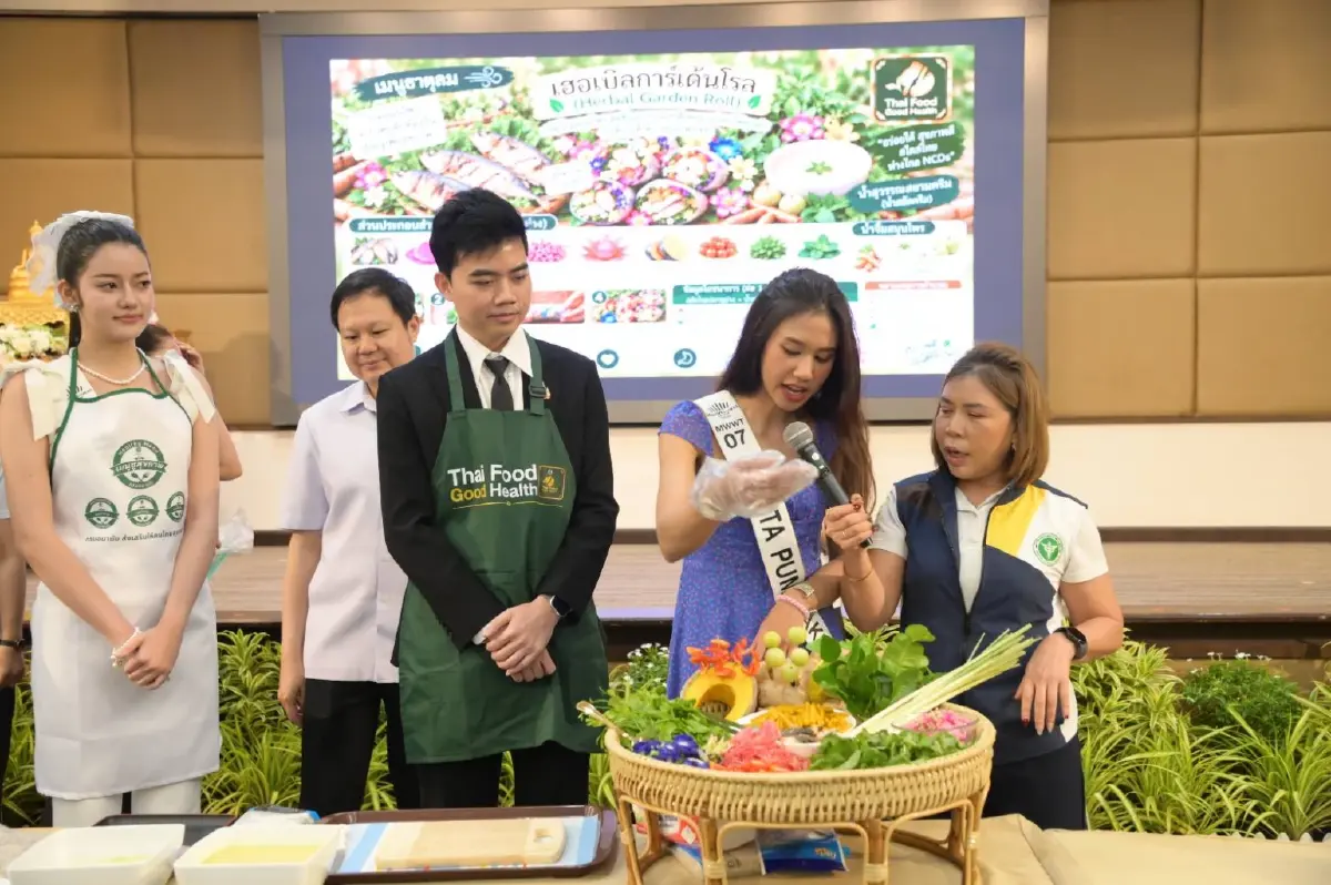 สธ.ติวเข้ม 40 สาวงาม Miss Wellness 2026 ดัน Health to Wealth