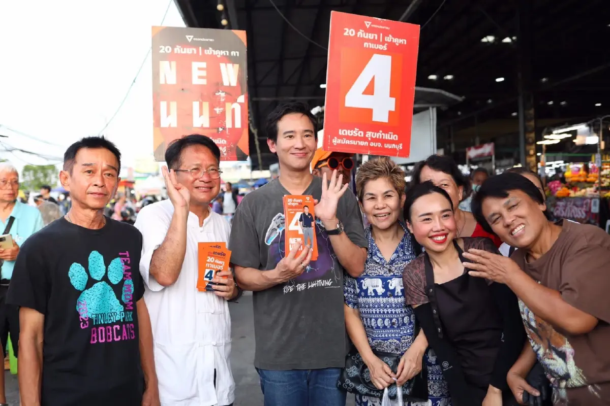 “พิธา” ขึ้นรถแห่ช่วย “เดชรัต” หาเสียงโค้งสุดท้าย ชวนชาวนนท์ออกมาใช้สิทธิเลือกตั้ง