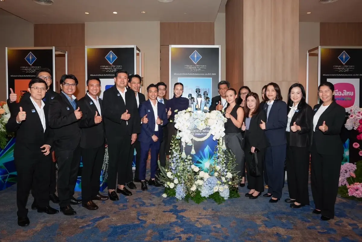 ต่อเนื่อง 2 ปีติด! “เมืองไทยประกันภัย” คว้ารางวัลบริษัทประกันวินาศภัย บริหารงานดีเด่น อันดับ 1 ตอกย้ำความสำเร็จมืออาชีพ