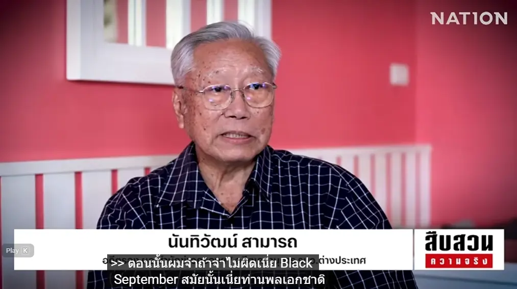 สืบสวนความจริง! ชนวน "แรงต้านยิว" ล้ำเส้นกฎหมาย ชาวบ้านรู้เพราะ "รถขนศพเข้าผิดบ้าน"