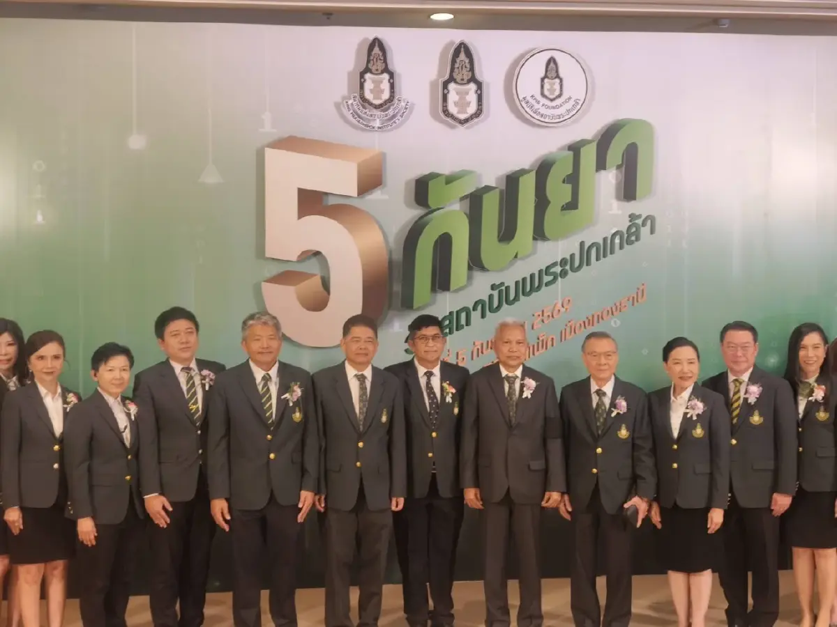 จัดใหญ่ครบรอบ 28 ปี วันสถาปนาสถาบันพระปกเกล้า มอบโล่เกียรติคุณ 3  องค์กร - 8 ศิษย์เก่า