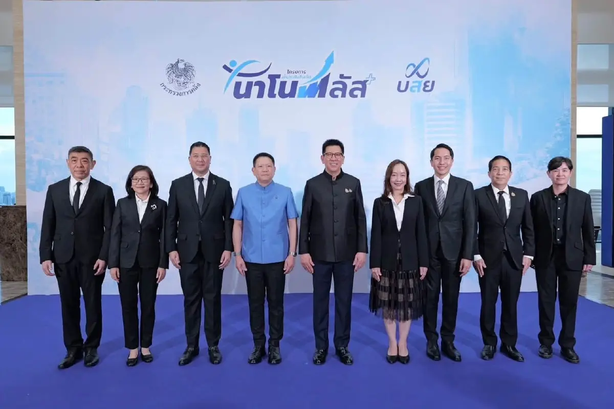 บสย. ผนึกแบงก์-น็อนแบงก์ ค้ำประกันสินเชื่อ ‘นาโนพลัส’ ตั้งเป้าช่วยเอสเอ็มอี 1 แสนราย เข้าถึงแหล่งทุน