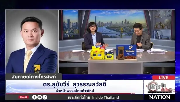 “ดร.เอ้” ในฐานะผู้ประสบภัย สะท้อนปัญหาจัดการน้ำ กทม. 2 ข้อใหญ่