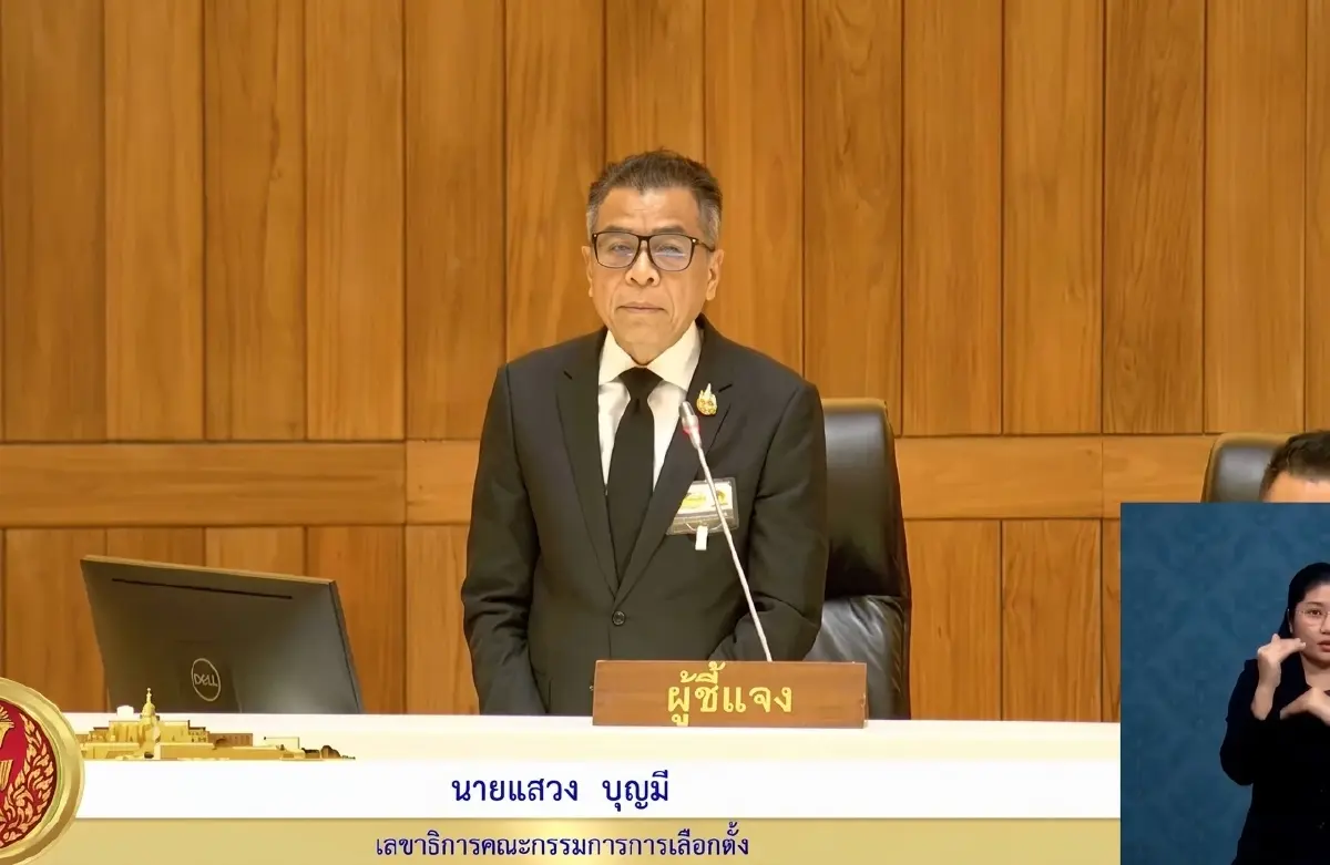 นายแสวง บุญมี เลขาธิการ กกต. 